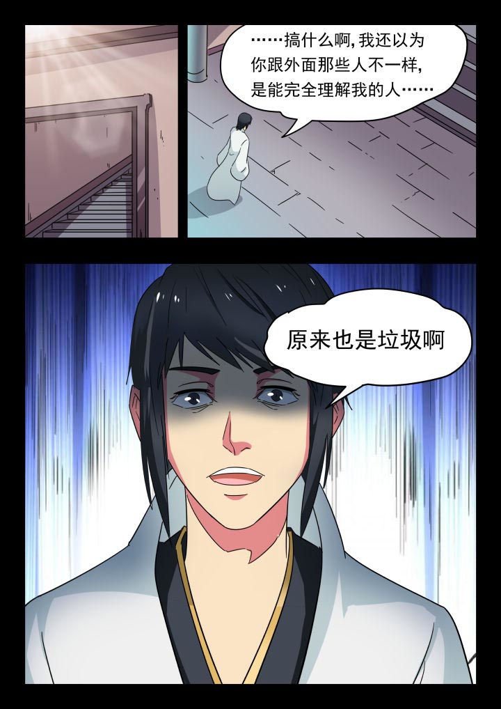 第212章：