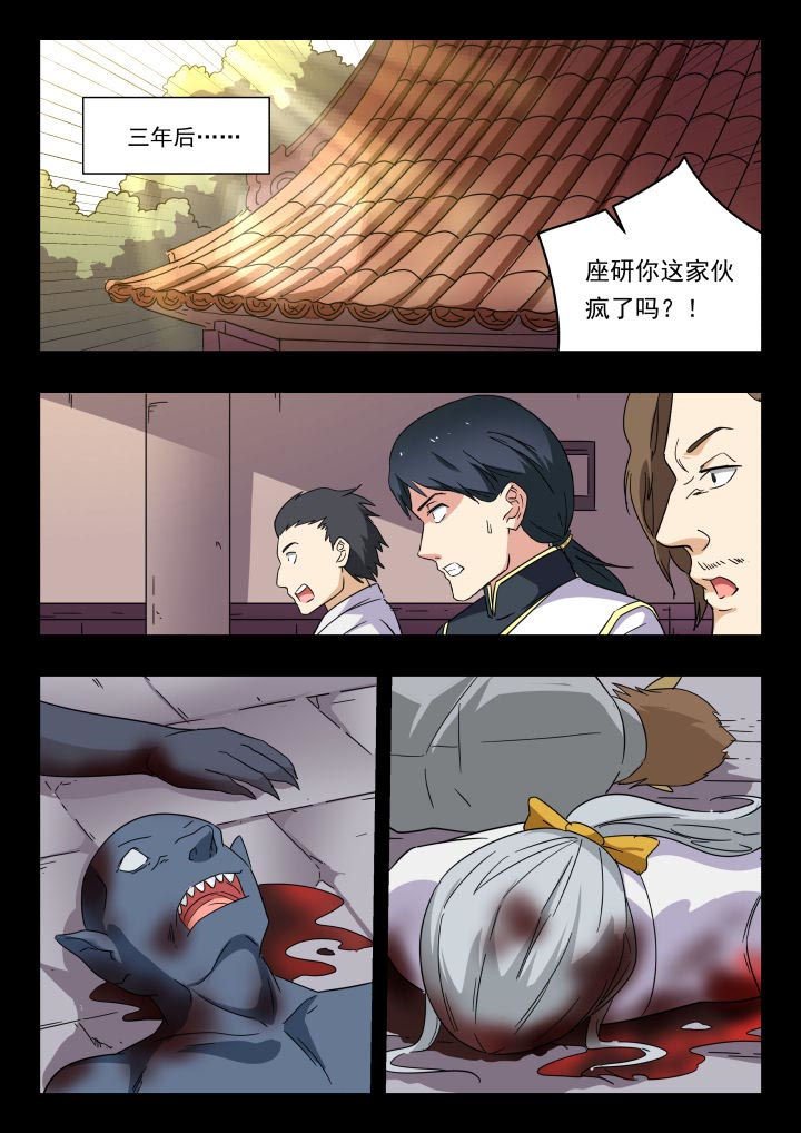 第212章：