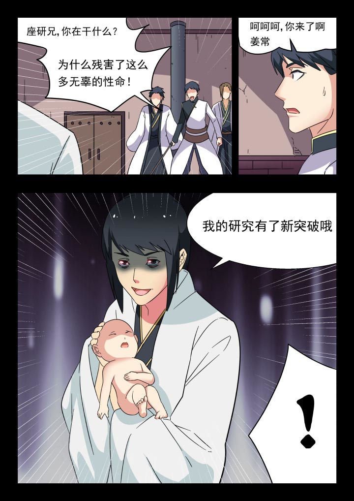 第212章：
