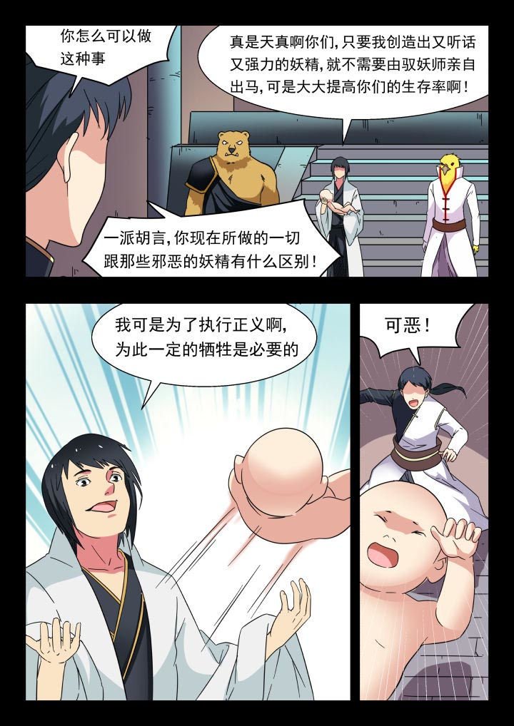 第213章：
