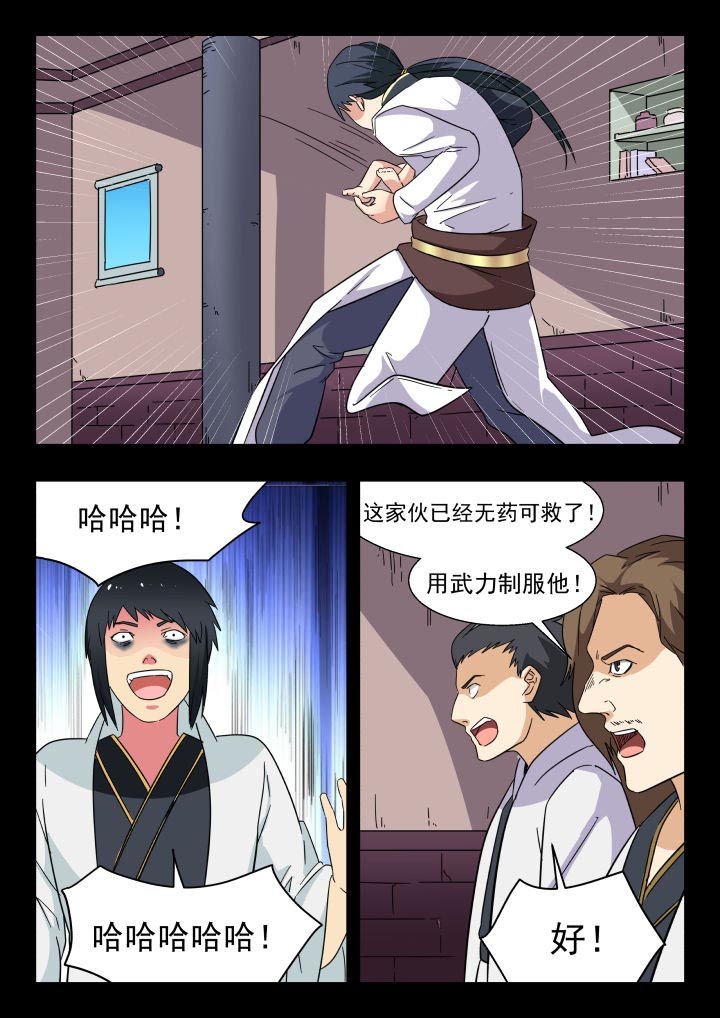 第213章：