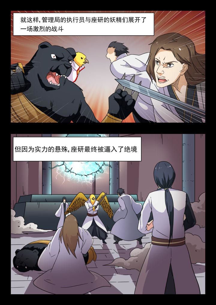 第213章：