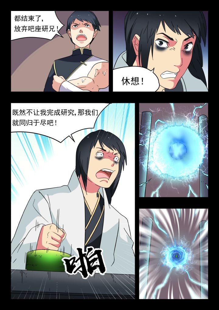 第213章：