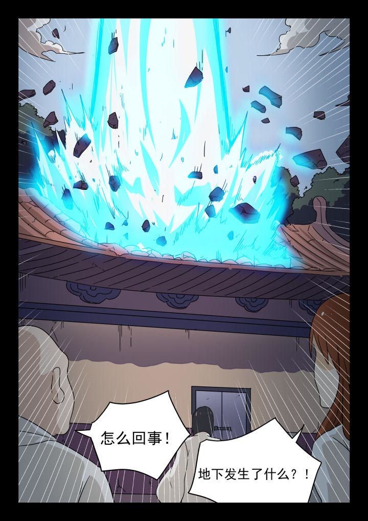 第213章：