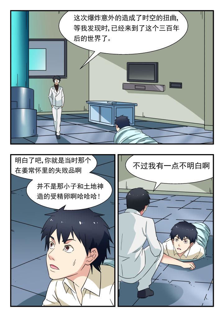 第214章：