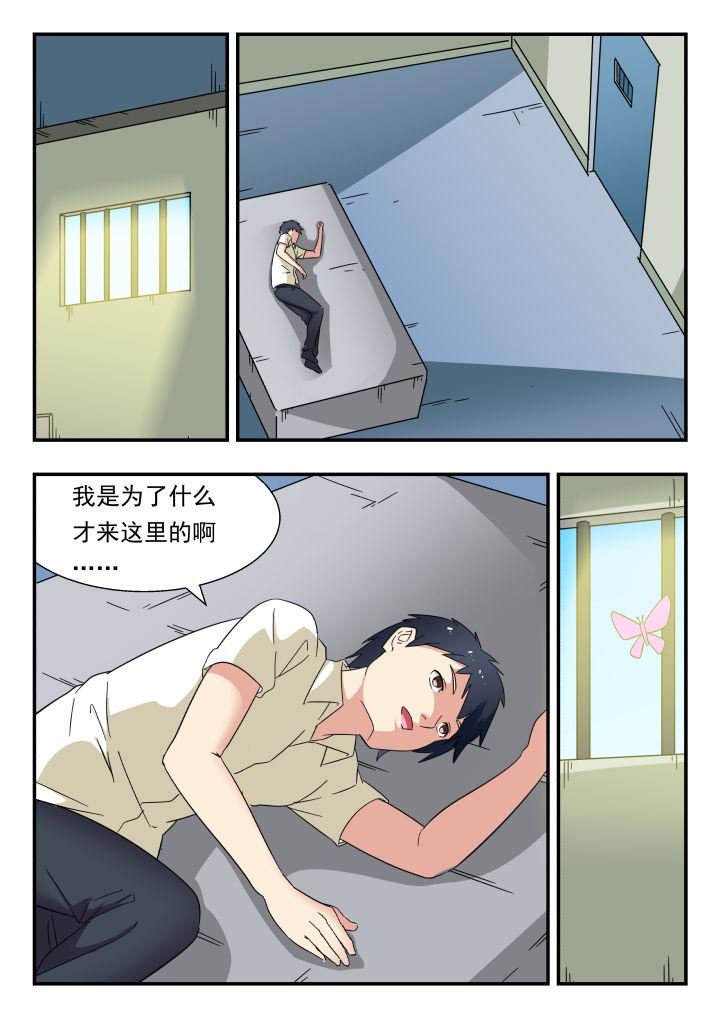 第214章：