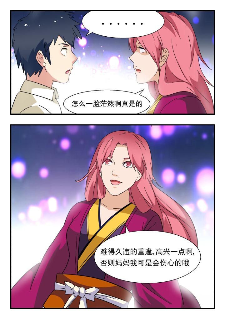 第214章：