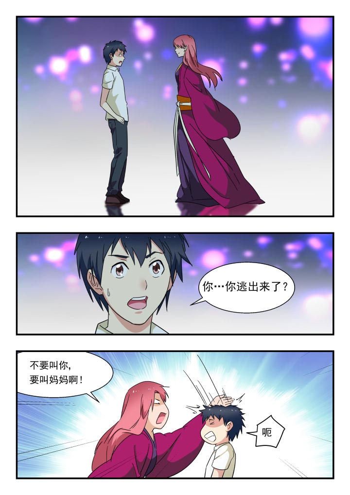 第215章：