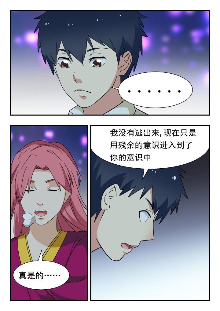 第215章：