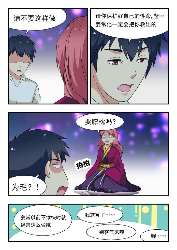 第215章：