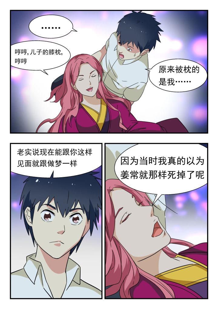 第215章：