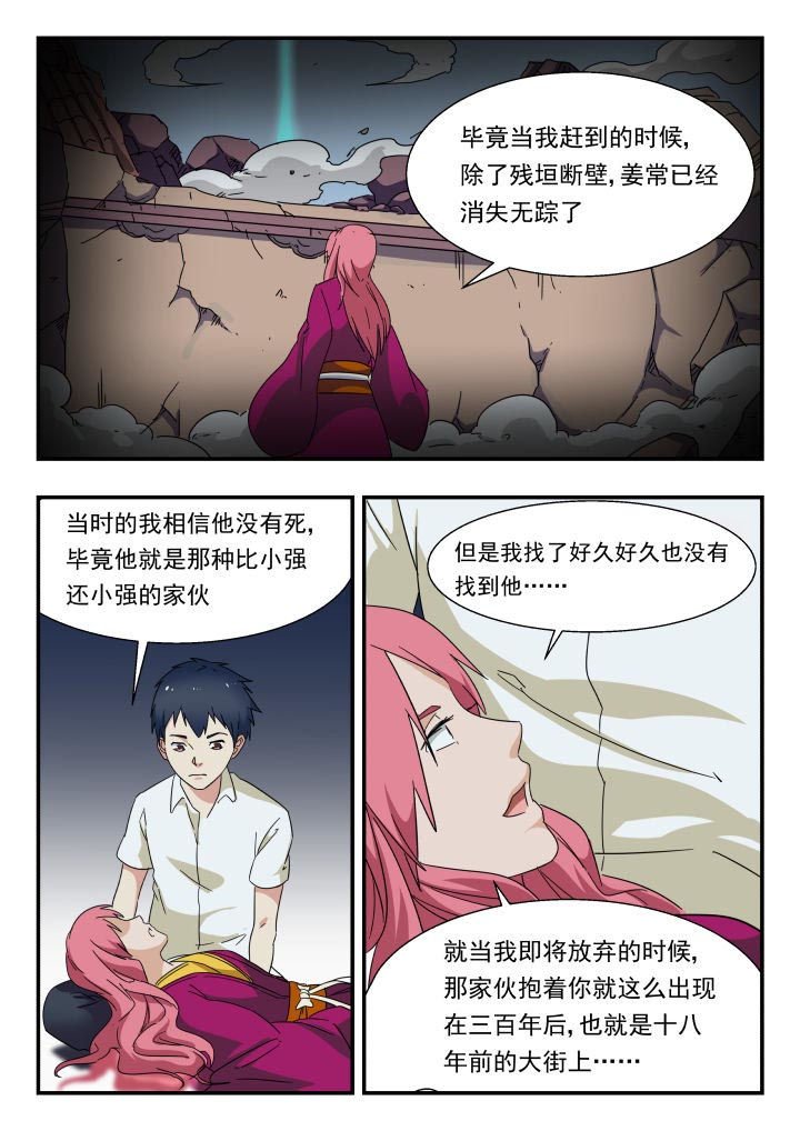 第215章：