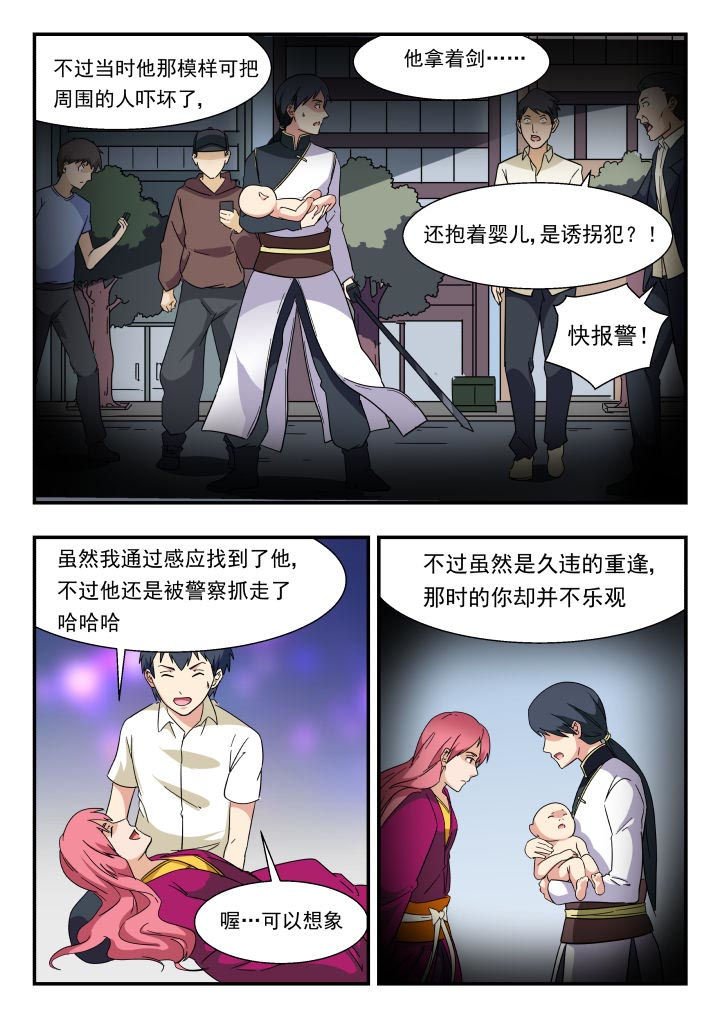 第215章：