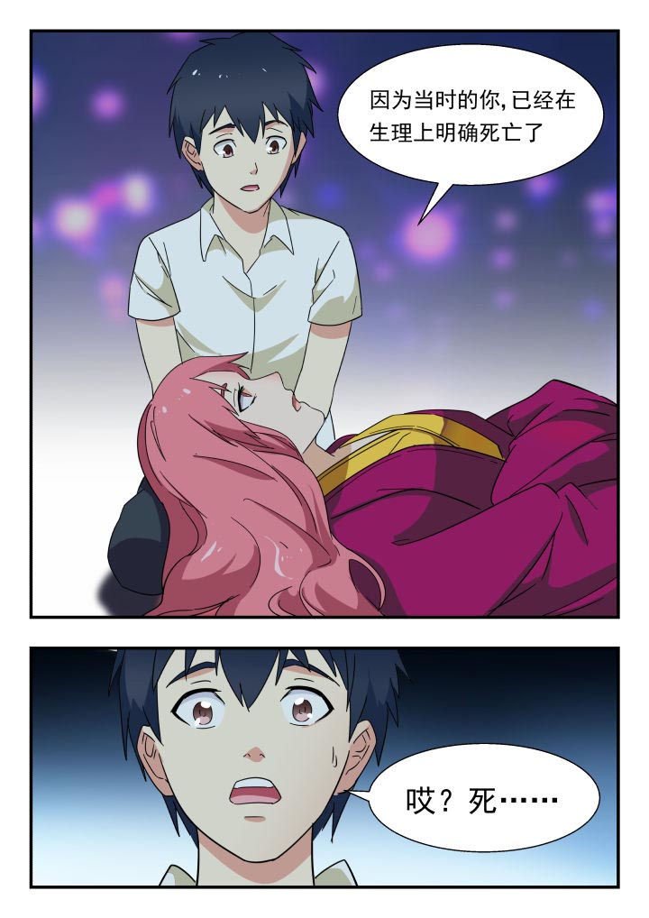 第215章：