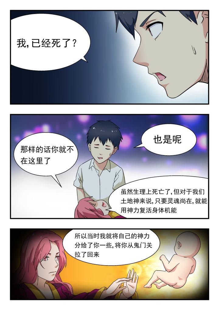 第216章：