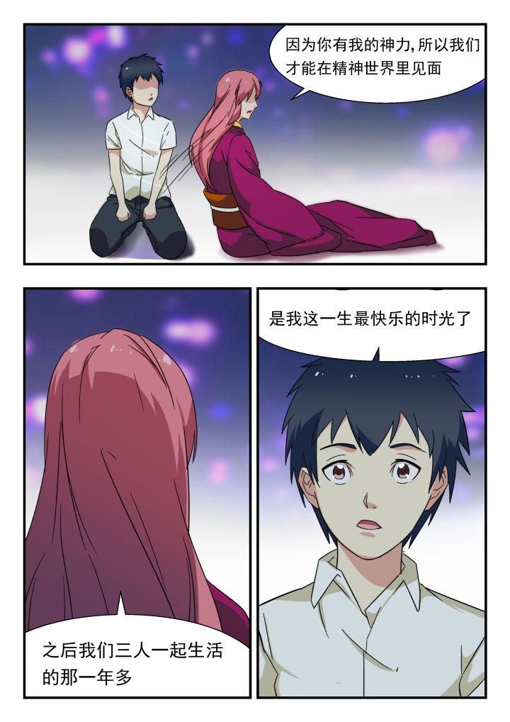 第216章：