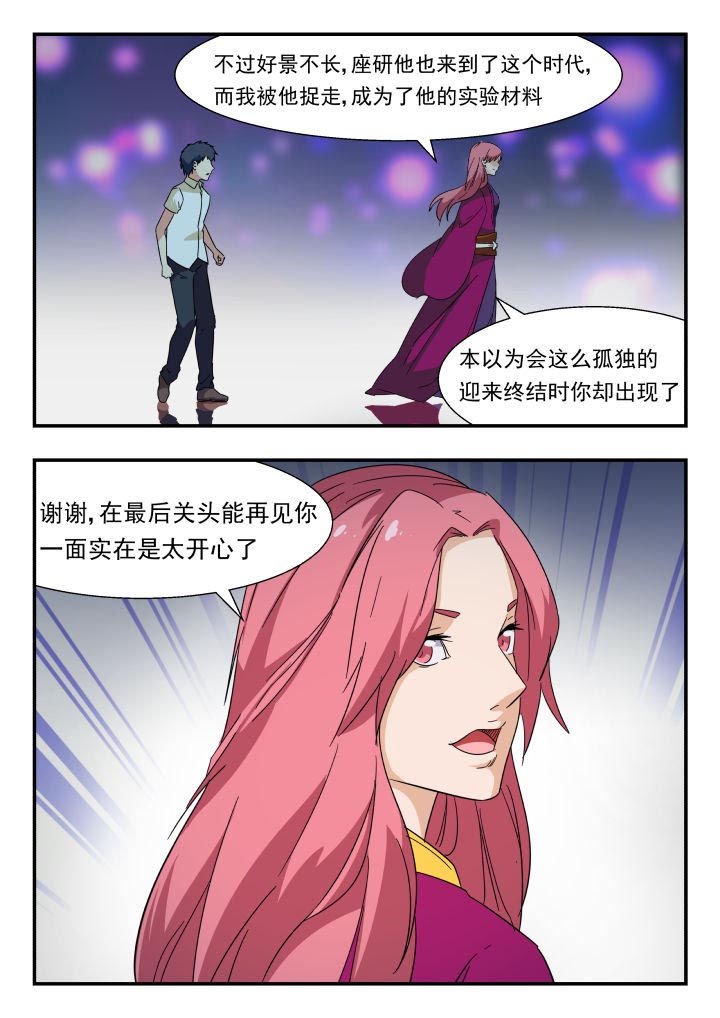 第216章：