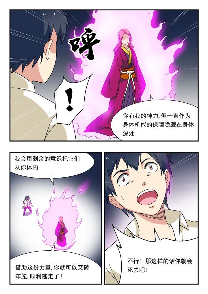 第216章：