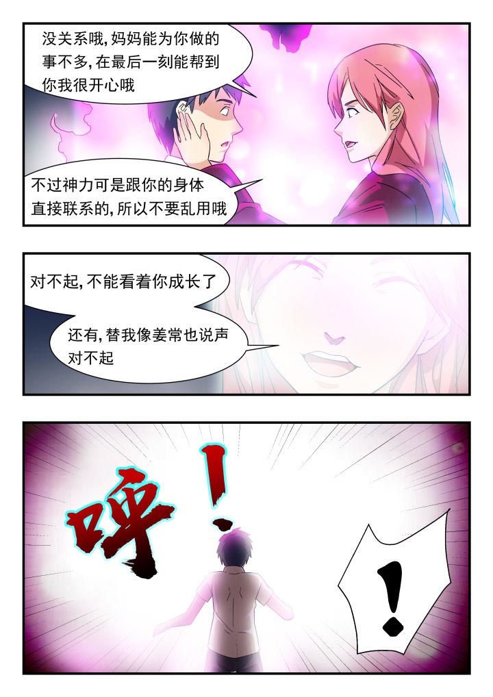 第216章：