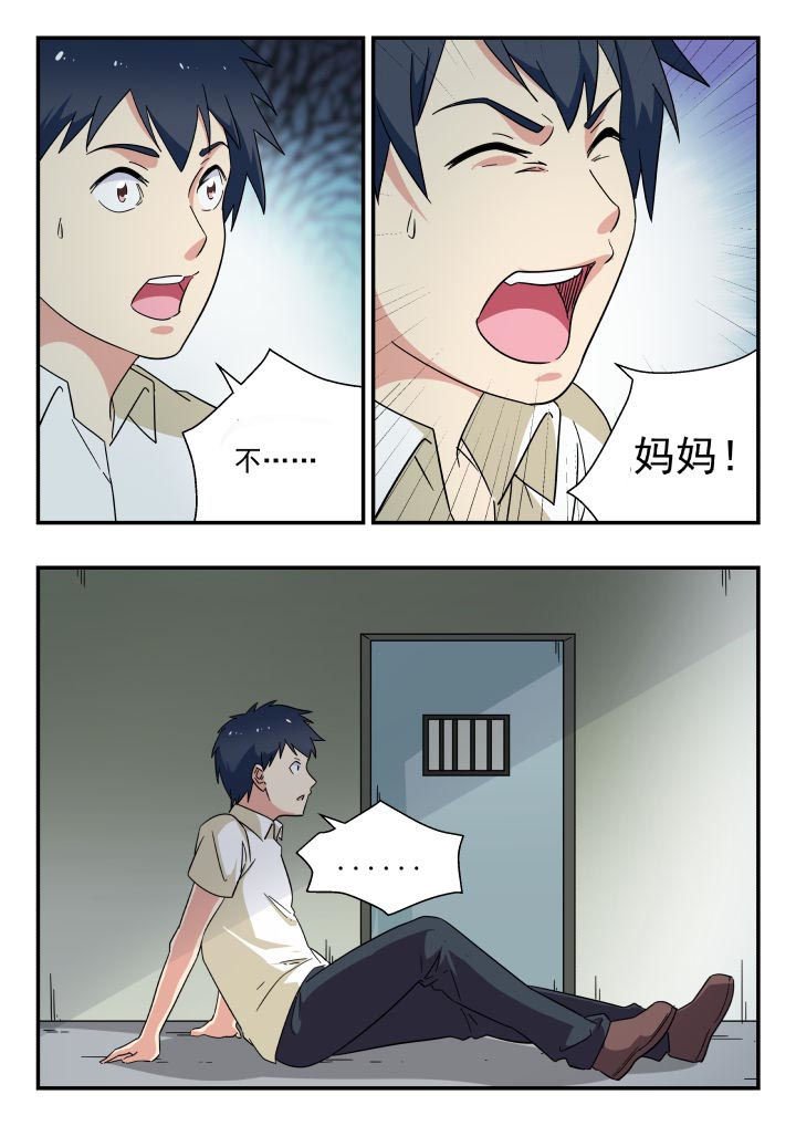 第216章：