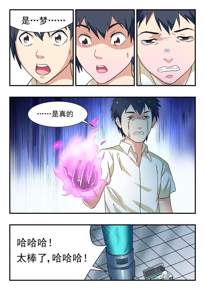 第216章：