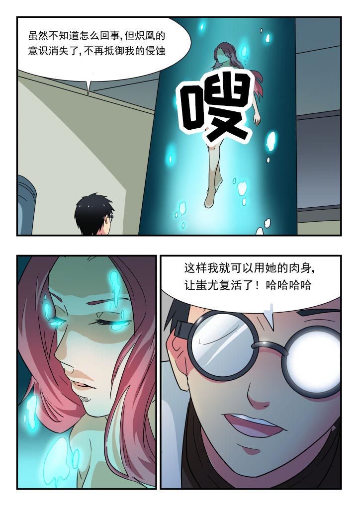 第216章：