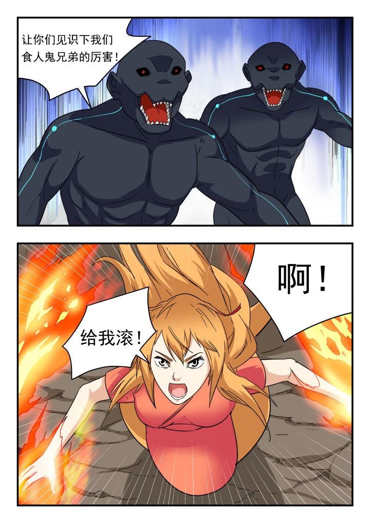 第217章：