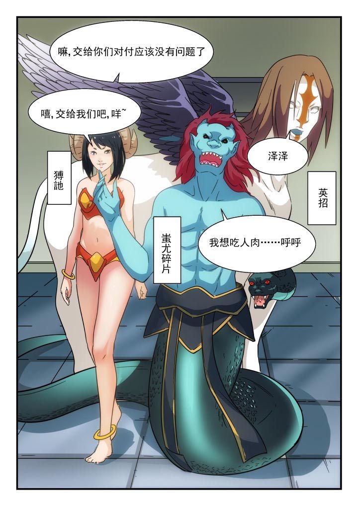 第217章：