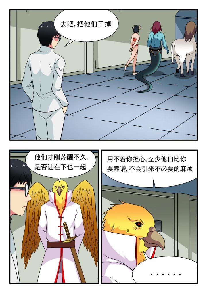 第217章：