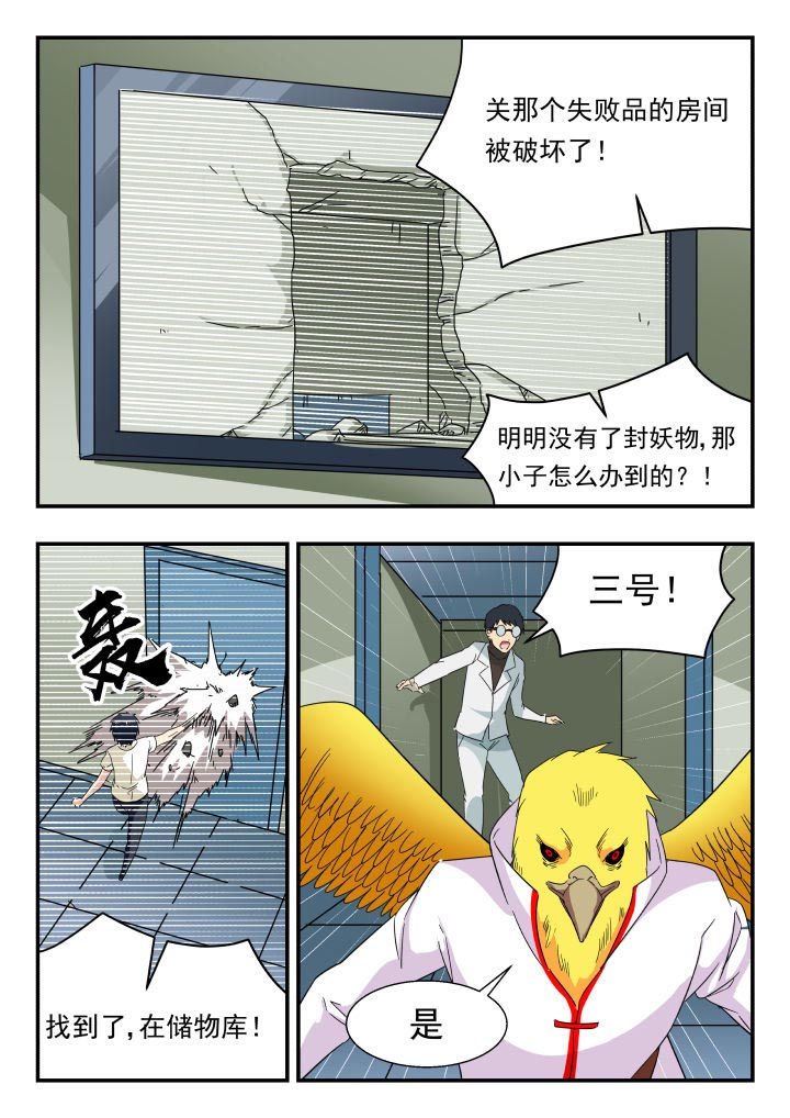 第217章：