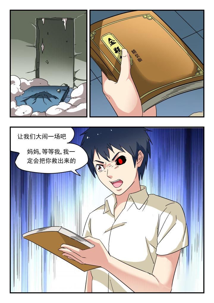 第217章：