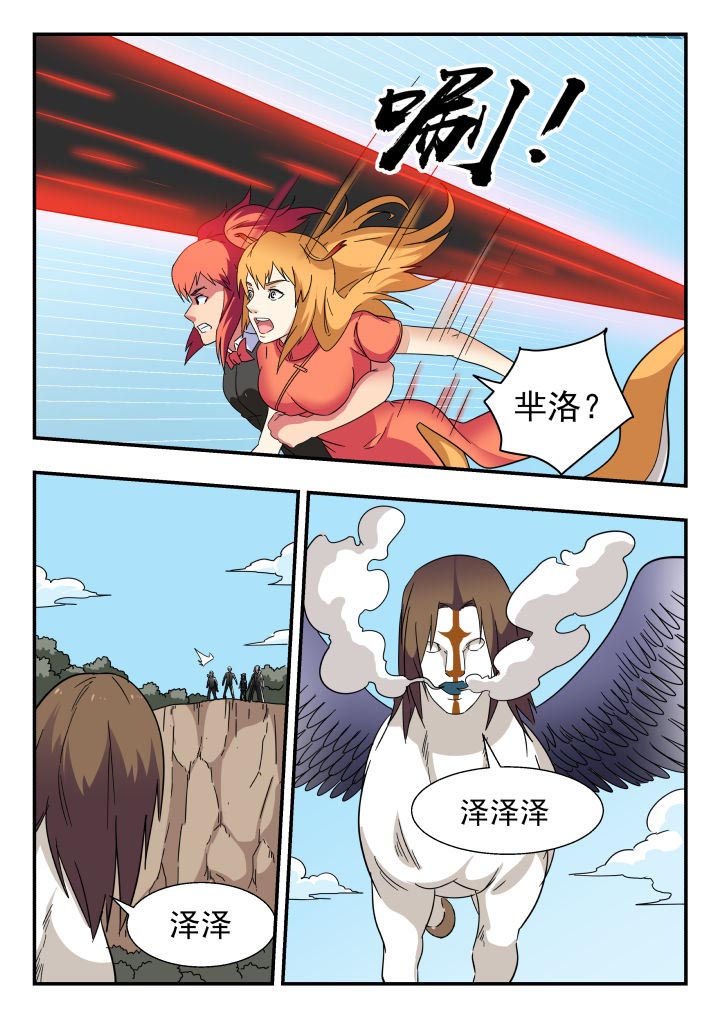 第218章：