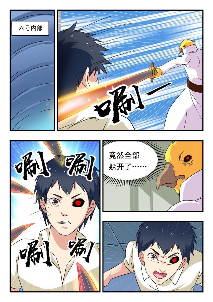 第218章：