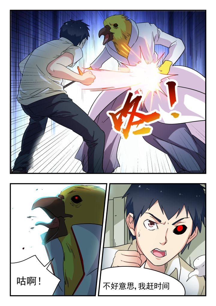 第218章：