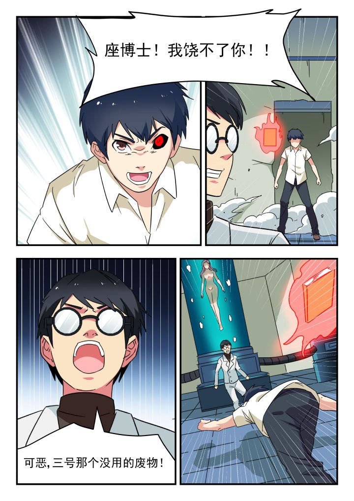 第219章：