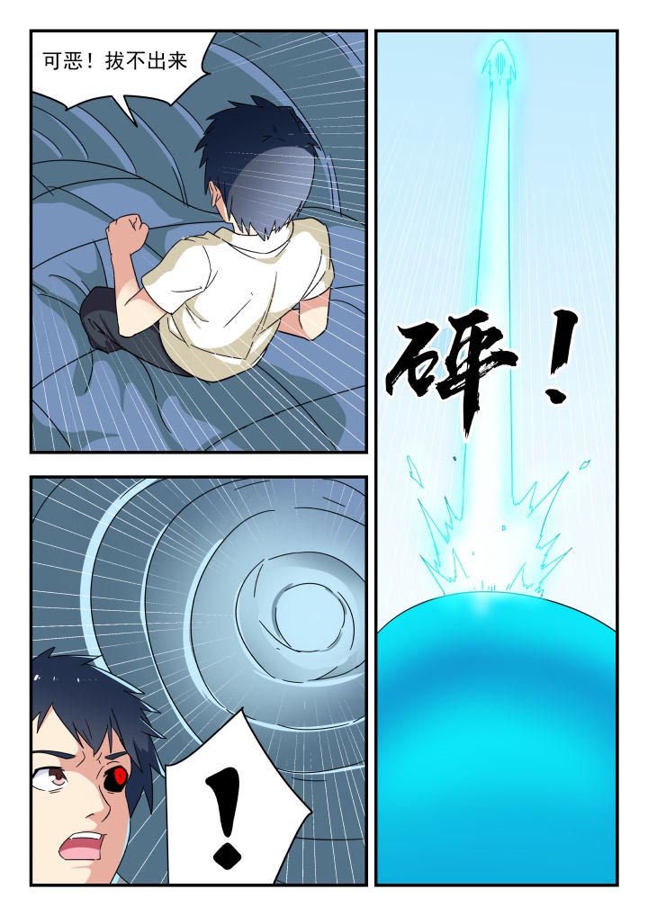 第219章：