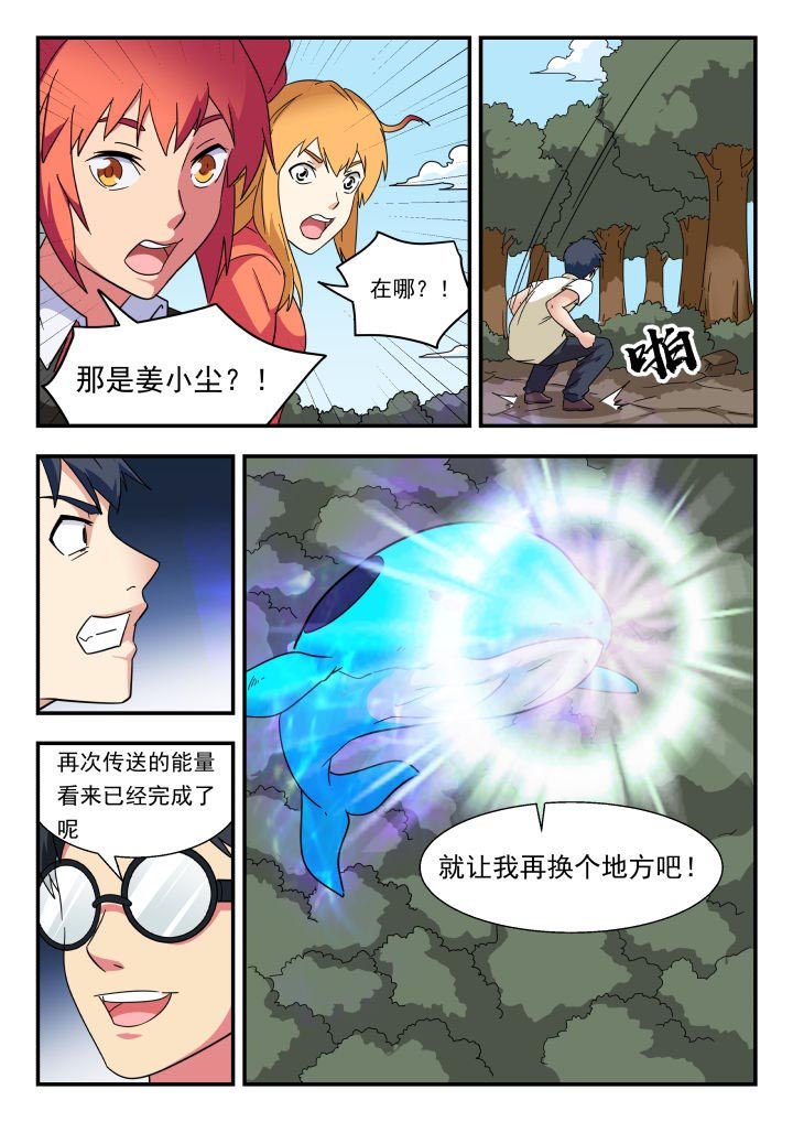 第219章：