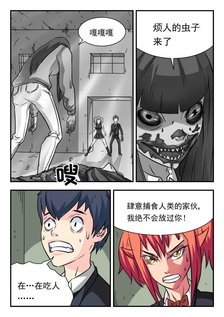第22章：