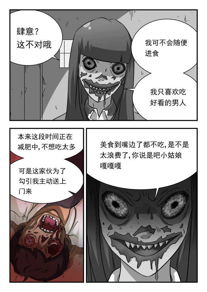 第22章：
