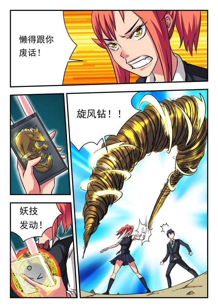 第22章：