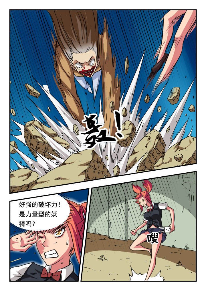 第22章：