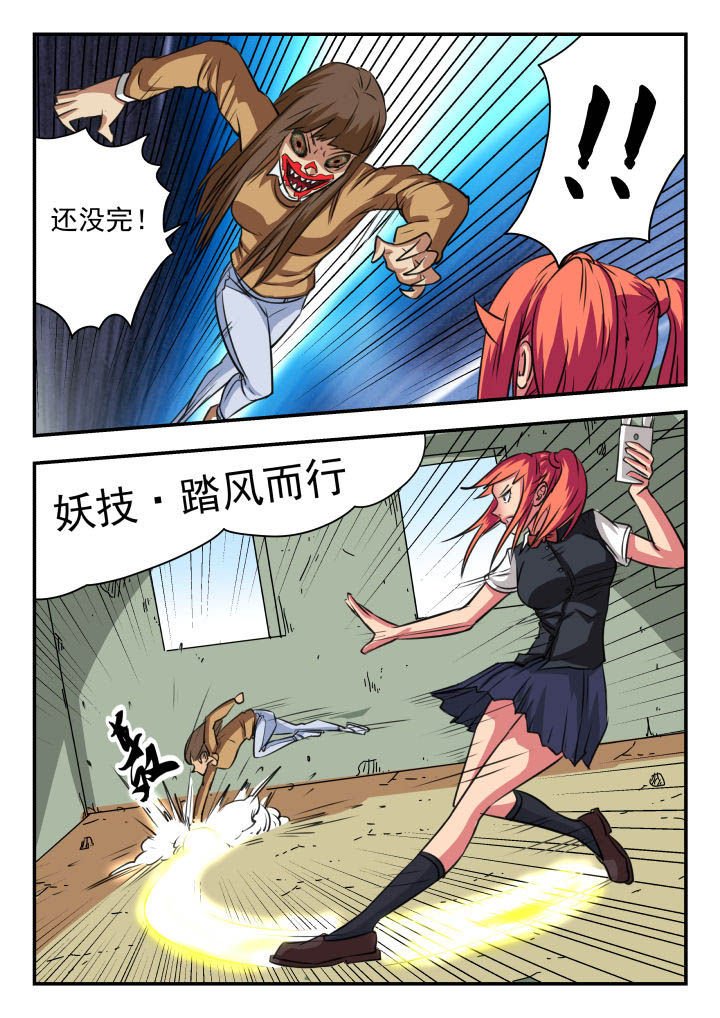 第22章：