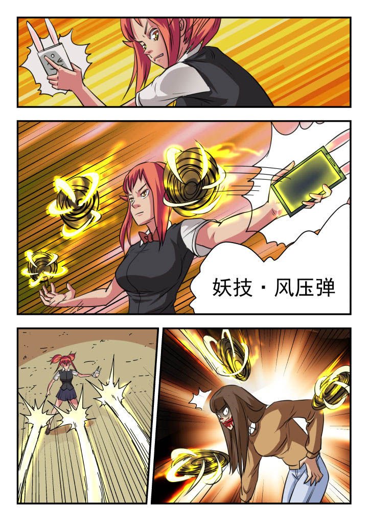 第22章：