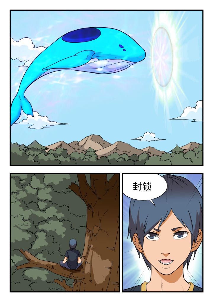 第220章：