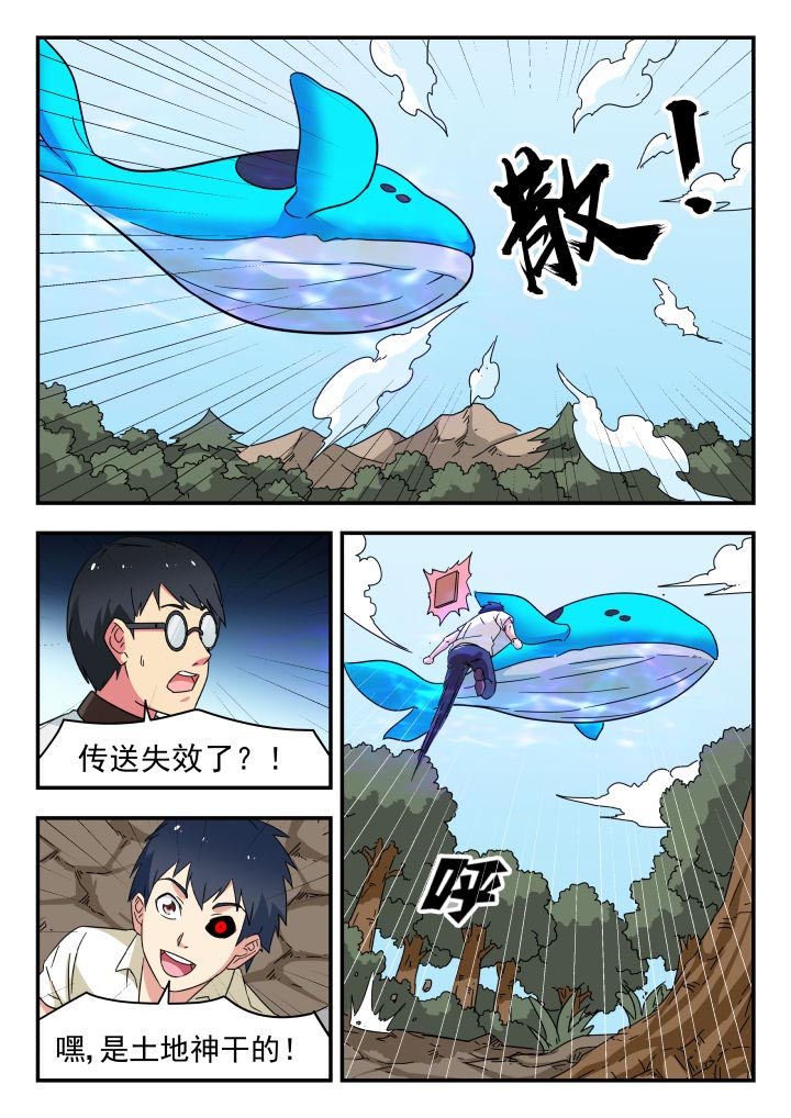 第220章：