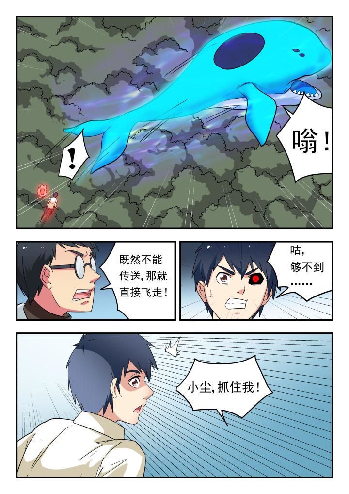 第220章：