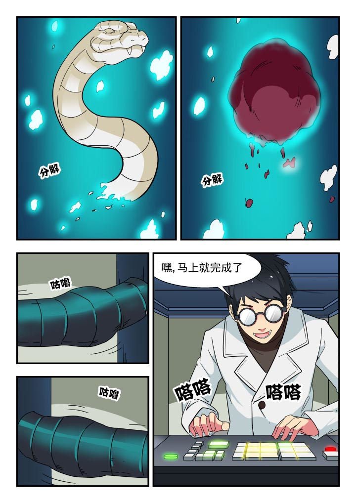 第220章：