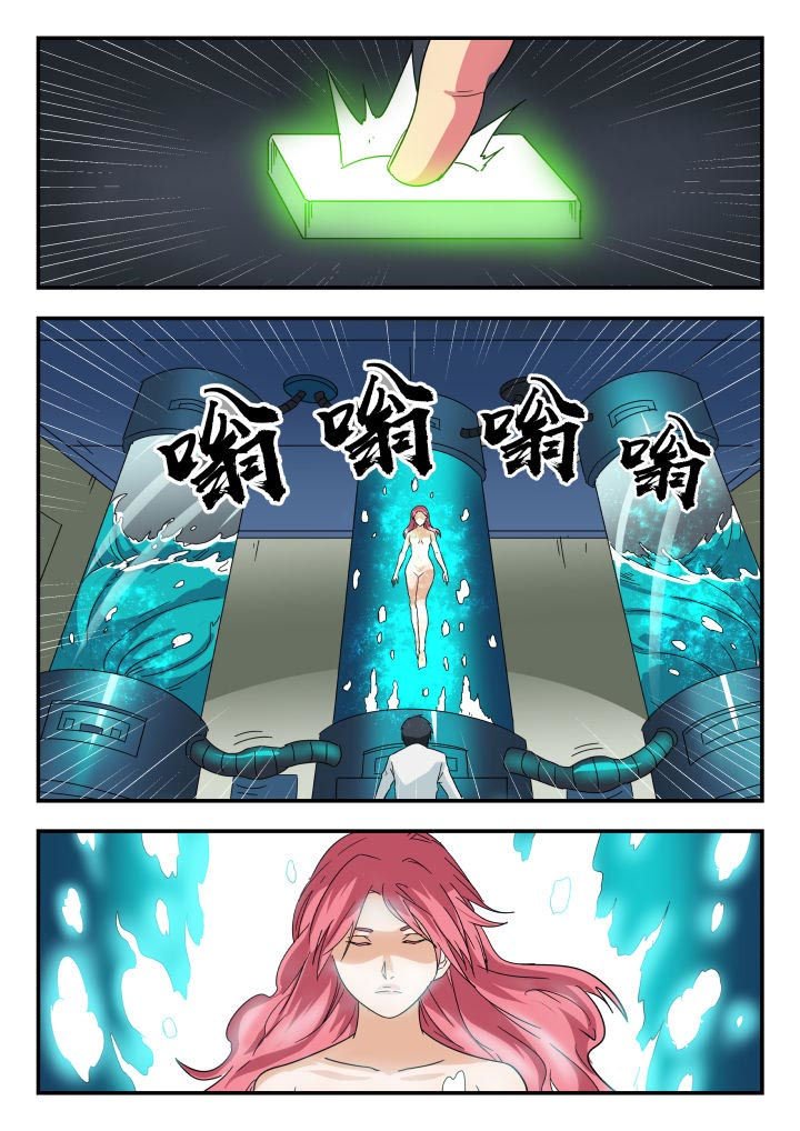 第220章：