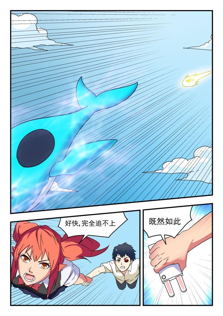 第221章：