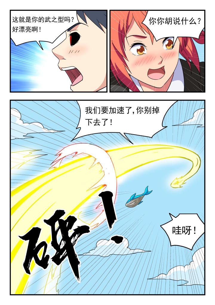 第221章：